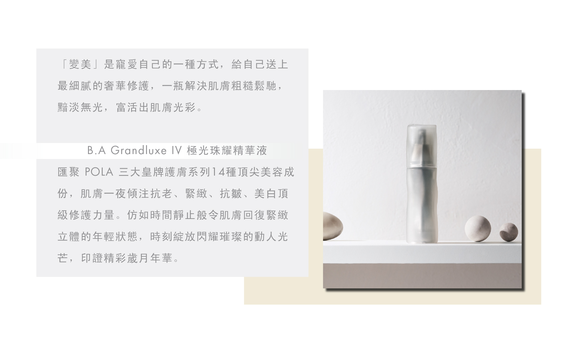 EC website article 40_PC